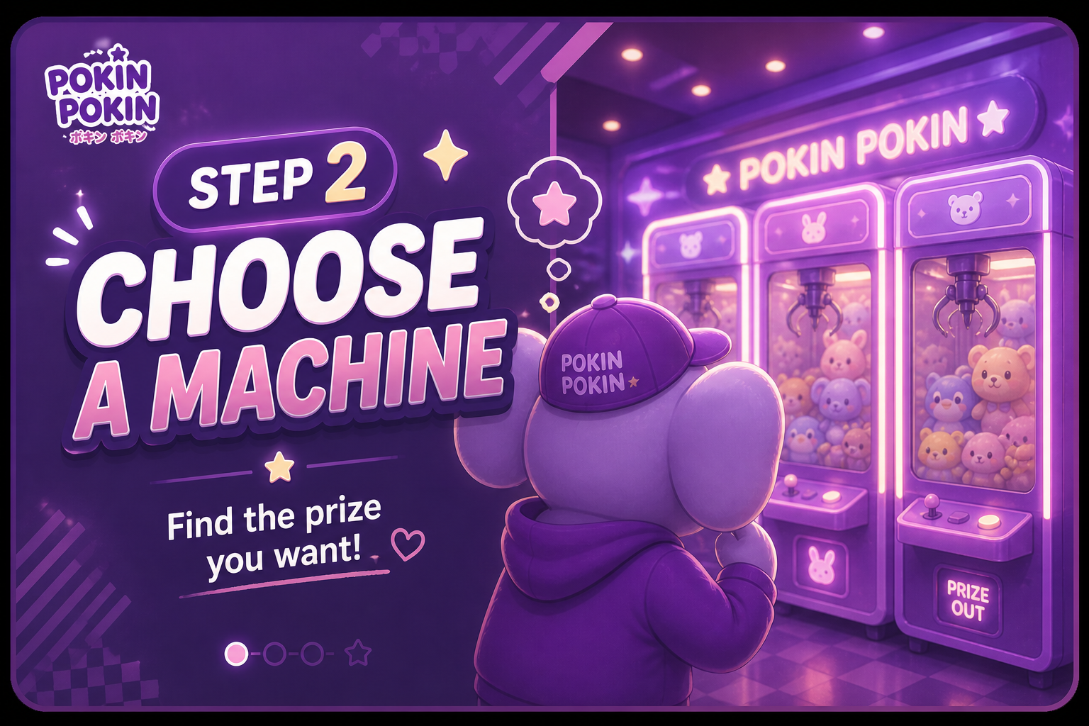 Choose a Machine
